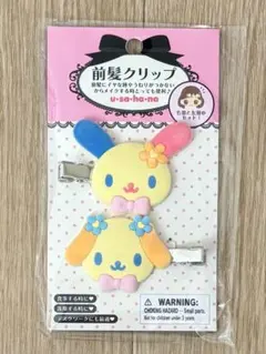 Item thumbnail for item 9bb95594-3f9c-4932-be59-71f6a70a928b