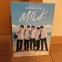 M!LKセカンド写真集 真冬の南国みるく旅