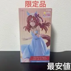 ウマ娘 スティルインラブ フィギュア ラウワン限定品