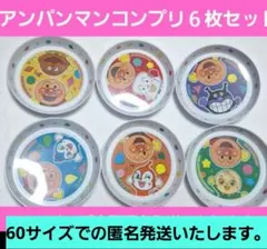 2026年最新】ダブルパン アサヒの人気アイテム - メルカリ