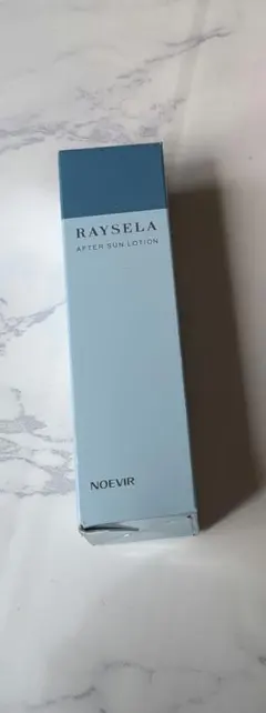 ノエビア【未使用】RAYSELA AFTER SUN LOTION 化粧水のサムネイル