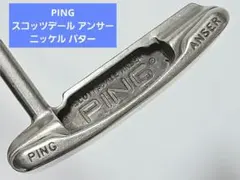 2026年最新】スコッツデールの人気アイテム - メルカリ