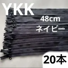 3MGRK C 48cm YKK メタルファスナートメファスナー