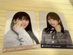 Item thumbnail for item de18a9c0-7491-4a59-ab7f-6cb5a6248de0