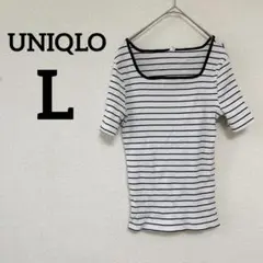 UNIQLO 【L】ホワイト/ブラックストライプ 半袖Tシャツ リブ素材