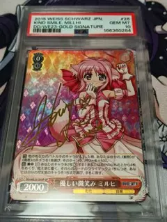 PSA10】モモ・ベリア・デビルーク SR 星3 To LOVEる とらぶる - メルカリ