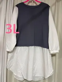 ネイビー 重ね着風長袖チュニック　3L 大きいサイズ