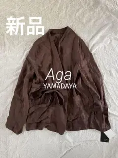 ヤマダヤ【未使用】アーガ　ジャケット 2026年最新】aga アーガ ノーカラージャケットの人気アイテム - メルカリ