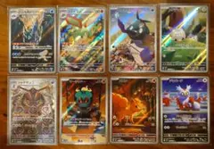 ポケモンカード　マーシャドー　AR トゲデマル AR ロコンAR ARまとめ売り