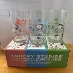 スヌーピーグラス3個セット