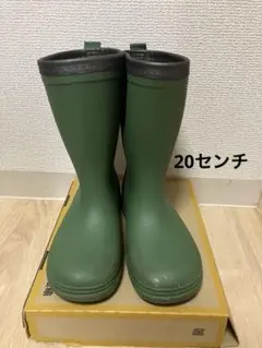 長靴　20センチ