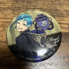 フロイド•リーチ　ツイステ一番くじ　缶バッジ