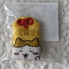 2026年最新】ちいかわ 金運 お守り(ハチワレ)の人気アイテム - メルカリ