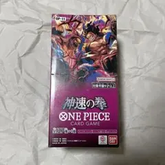 ワンピースカード　神速の拳　1box テープ付き　新品未開封