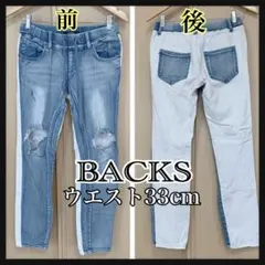e*o様 BACKS デニム ジーンズ　ダメージパンツ　オシャレ　ブルー　ホワイのサムネイル