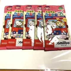 あつまれどうぶつの森　amiiboカード　サンリオコラボ　未開封5パック　あつ森