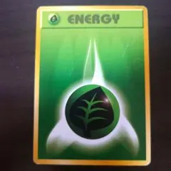 基本草エネルギー イントロパック 基本草エネルギー イントロパック - メルカリ