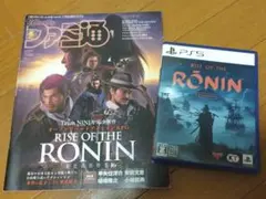 PS5ソフト Rise of the Ronin 週間ファミ通 セット