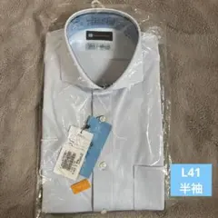 P.S.FA【i-shirt cool 半袖】気化冷却アイスセンサー／Lサイズのサムネイル