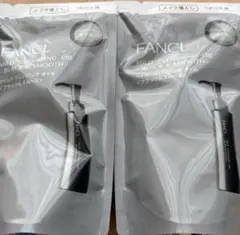 FANCL マイルドクレンジングオイル ブラック&スムース 115ml2個セットのサムネイル
