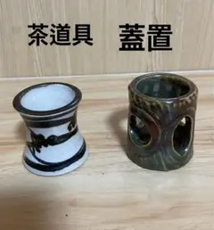 【茶道具】上野良樹造　ガラス蓋置　陶象造　花鳥画蓋置セット 茶道具】上野良樹造 ガラス蓋置 陶象造 花鳥画蓋置セット 2025
