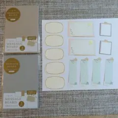 色紙2枚・シールタイプメッセージカード