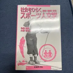 Item thumbnail for item c3833f5d-77cb-490a-b7cf-1f7be0291ec0