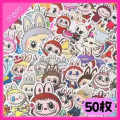 ❤️24時間以内発送 ラブブ シール 50枚【L14-50】