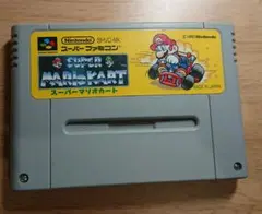 SFC スーパーマリオカート　スーパーファミコン①