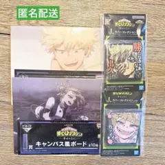 僕のヒーローアカデミア ヒロアカ 一番くじ 幸せの上に 爆豪勝己 トガヒミコ