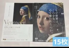 2026年最新】真珠の耳飾りの少女 ファイルの人気アイテム - メルカリ