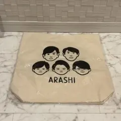 嵐　嵐を旅する展覧会　トートバック