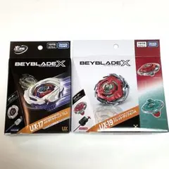 新品未開封】ベイブレードX ドランストライク バレットグリフォンH 2個