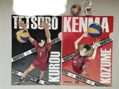 ハイキュー!! くら寿司 クリアファイル 缶バッジ 音駒 ビッくらポン