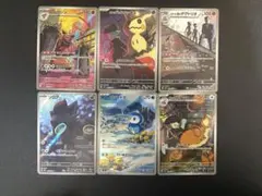 ミミッキュ、ローブシン、ゾロア　ポッチャマなどARすまとめ売り