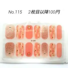 No.292，ネイルシール2枚目以降100円
