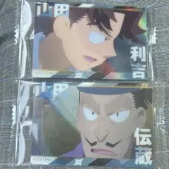 忍たま ウエハース 山田利吉　山田伝蔵