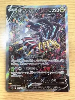 2025年最新】ギラティナv sa ロストアビスの人気アイテム - メルカリ