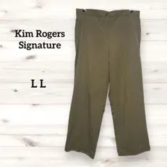 ワイドパンツ 【LL】 ベージュ 【Kim Rogers Signature】