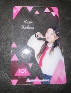 加藤心　制服 練習着　 フォトカード セット　トレカ　フォトカ　プデュ3