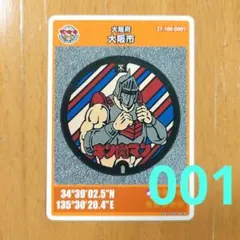 2026年最新】キン肉マン カードの人気アイテム - メルカリ