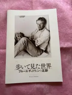 Item thumbnail for item ca0e1175-93b0-44c5-9962-a2b33dcdfb58