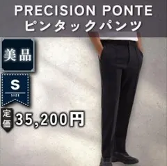 2025年最新】precision ponteの人気アイテム - メルカリ