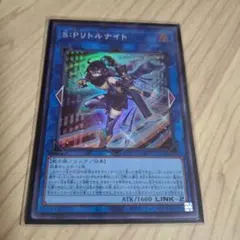 2025年最新】SPリトルナイトの人気アイテム - メルカリ