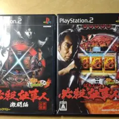 パチってちょんまげ達人13 ぱちんこ必殺仕事人3 & 激闘編