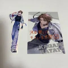 ROFMAO ろふまお CD特典クリアスカード＆ステッカーセット 加賀美ハヤト