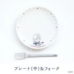 2026年最新】剣持勇 灰皿の人気アイテム - メルカリ