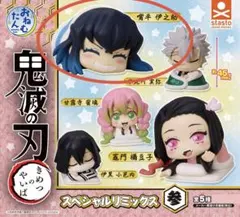 2026年最新】おねむたん伊之助の人気アイテム - メルカリ