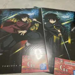 鬼滅の刃一番くじ〜雷の兄弟〜G賞ポスターコレクション　冨岡義勇・時透無一郎セット