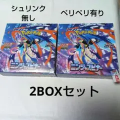 ポケモンカードMEGAニンジャスピナー2個BOX新品未開封
